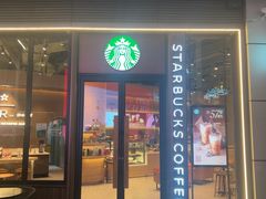 -星巴克臻选(万象前海店)