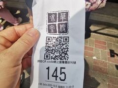 -华嫂冰室(湾仔店)
