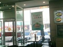 -李先生牛肉面大王(营口大润发店)