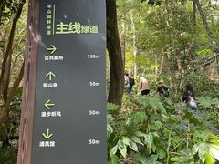 -杭州半山国家森林公园