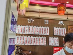 -伟记奥面馆(白塔东路店)