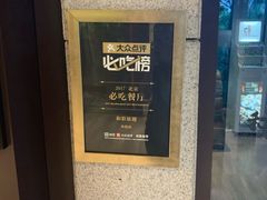 -和彩放题(渔阳店)