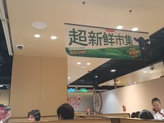 -海底捞火锅(河东万达广场店)