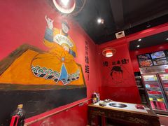 -老天桥蛙炉火锅(姑苏总店)