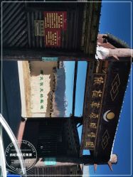 -纳帕海依拉草原