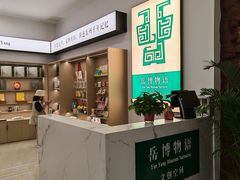 -岳阳市博物馆