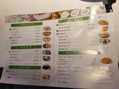 -Pina Banana芭那那泰式餐厅