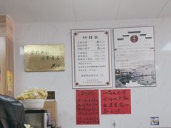 -古徽州馄饨店(宝安路店)