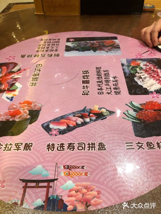 大江户·温泉洗浴(浑南店)菜单图片