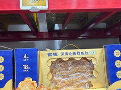 -山姆会员商店(西溪店)