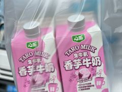 -心乐生活新鲜屋(星海广场店)