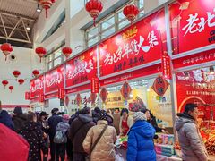 -中国农业博物馆