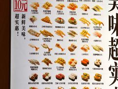 -友壹町寿司(佛山新DNA店)