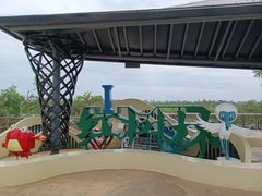 -东寨港红树林旅游区