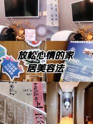 -觅境SPA·私享空间
