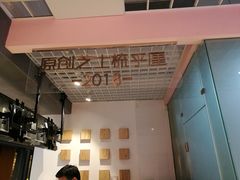 -狐狸和向日葵(北京路店)