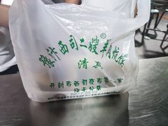 -西司夜市