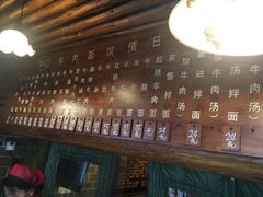 -张记牛肉面馆(天津路店)