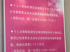 -西安高新医院