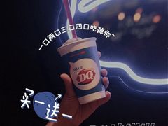 -DQ·蛋糕·冰淇淋(金鹰天地店)