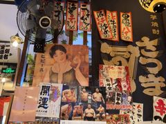 -平成屋·午肴夜酒(四川北路店)