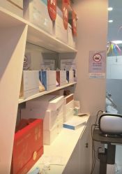 -蕾特恩专业祛痘国际连锁