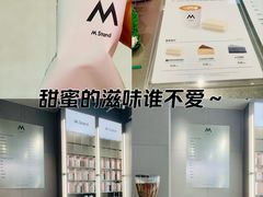 -M Stand(成都COSMO店)