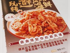 -稻香酒家(天河城店)