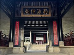 -南海神庙