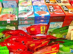 -叶受和(观前街店)