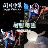 嘉兴闻川市集 | 中秋国庆免费露营地⛺