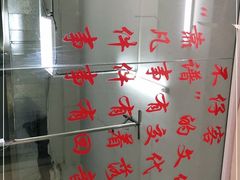 -琼大师东方烤乳猪(亚特兰蒂斯店)