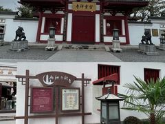 -南翔古镇