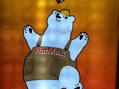 -好特卖Hotmaxx(新奥购物中心)