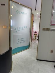 -KS科逆美肤祛痘