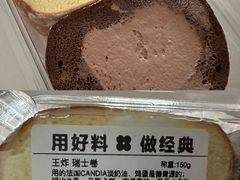 -红花点心局(大观园店)