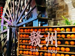 -客家大院·非遗赣南客家菜(郁孤台店)
