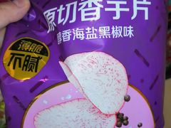 -永辉超市(吾悦广场店)