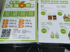 -Salud撒露欧洲冻酸奶(蓝色港湾店)