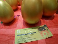 -宫川形象