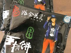 -盒马鲜生(新都心店)