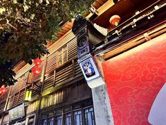 -三坊七巷历史文化街区