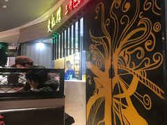 -黄记煌三汁焖锅(龙湖U城店)