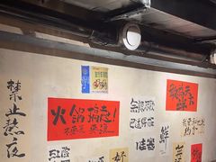 -旧街市鲜货老火锅(大光路店)