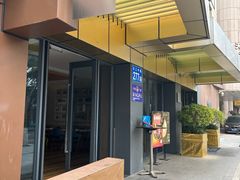 -五号茶居·新派粤菜·岭南五号酒店(沿江中路店)