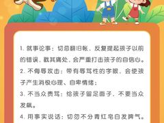 -美吉姆早教(高新中心)