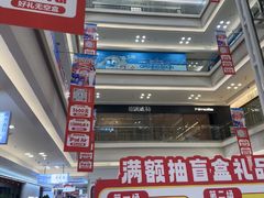 -红星美凯龙北京至尊MALL(东四环中路店)
