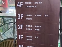 -砂之船奥莱(南京江宁店)