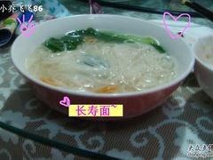 生日送的长寿面-朵朵开素食餐厅(后宰门街店)