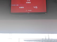 -五卅路体育馆
